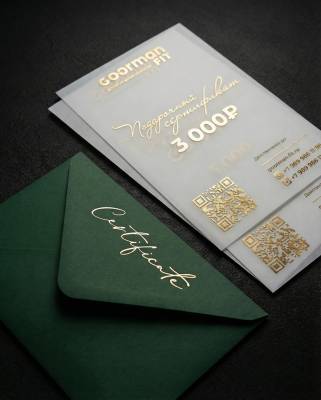 Подарочный сертификат номиналом 3000