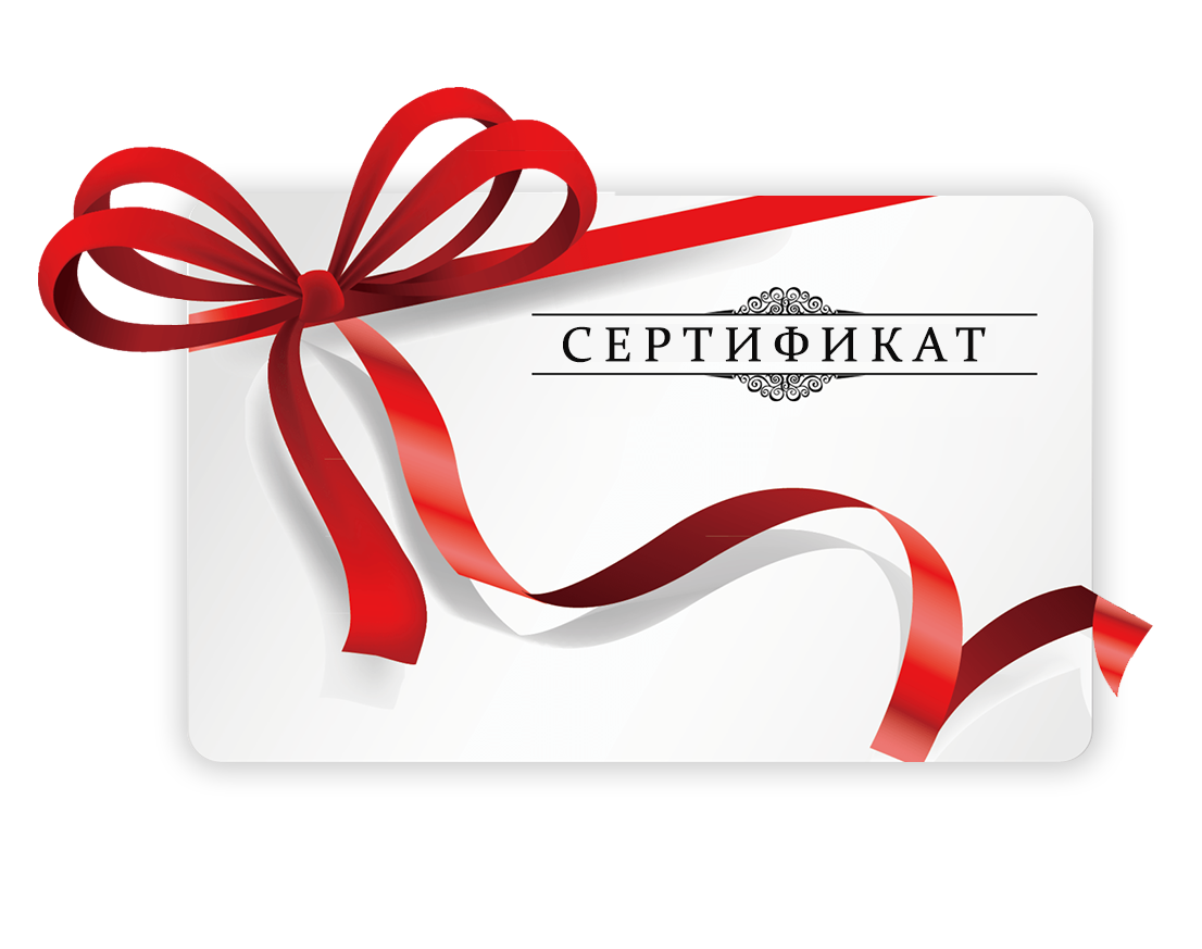 Программы питания Подарочные сертификаты